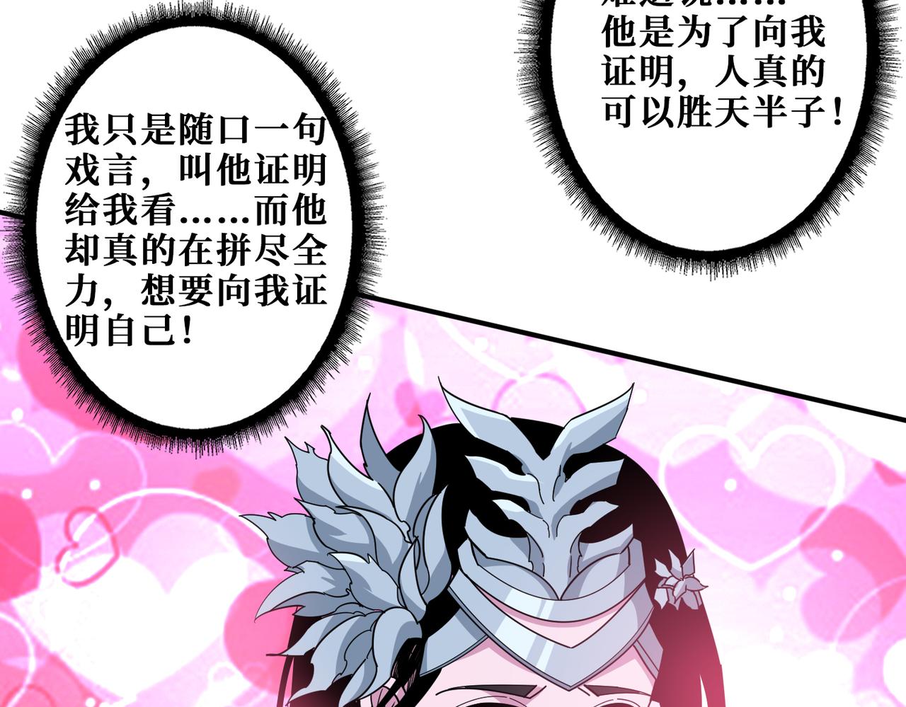 第347话 毕方阁的神明16