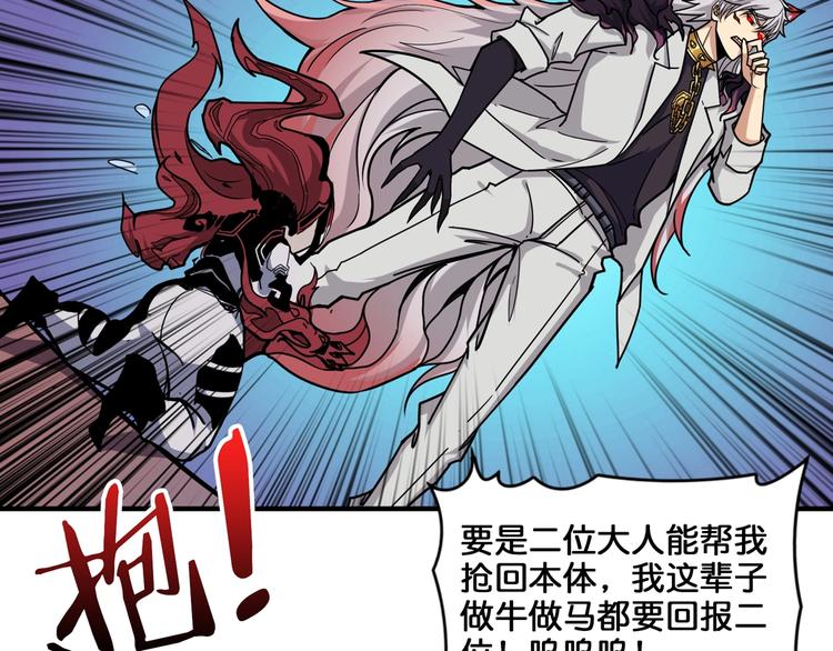 第136话 新的发现7