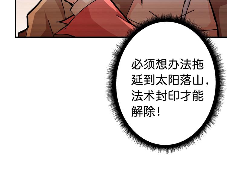 第49话 失控的她83