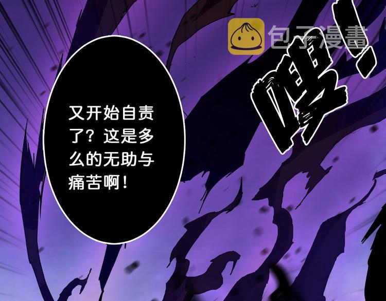 第39话 异变99