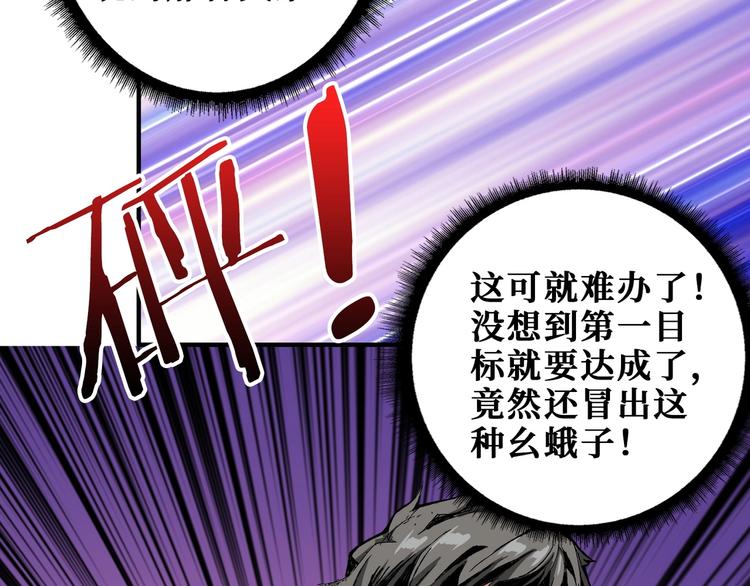 第202话 龙的踪迹79