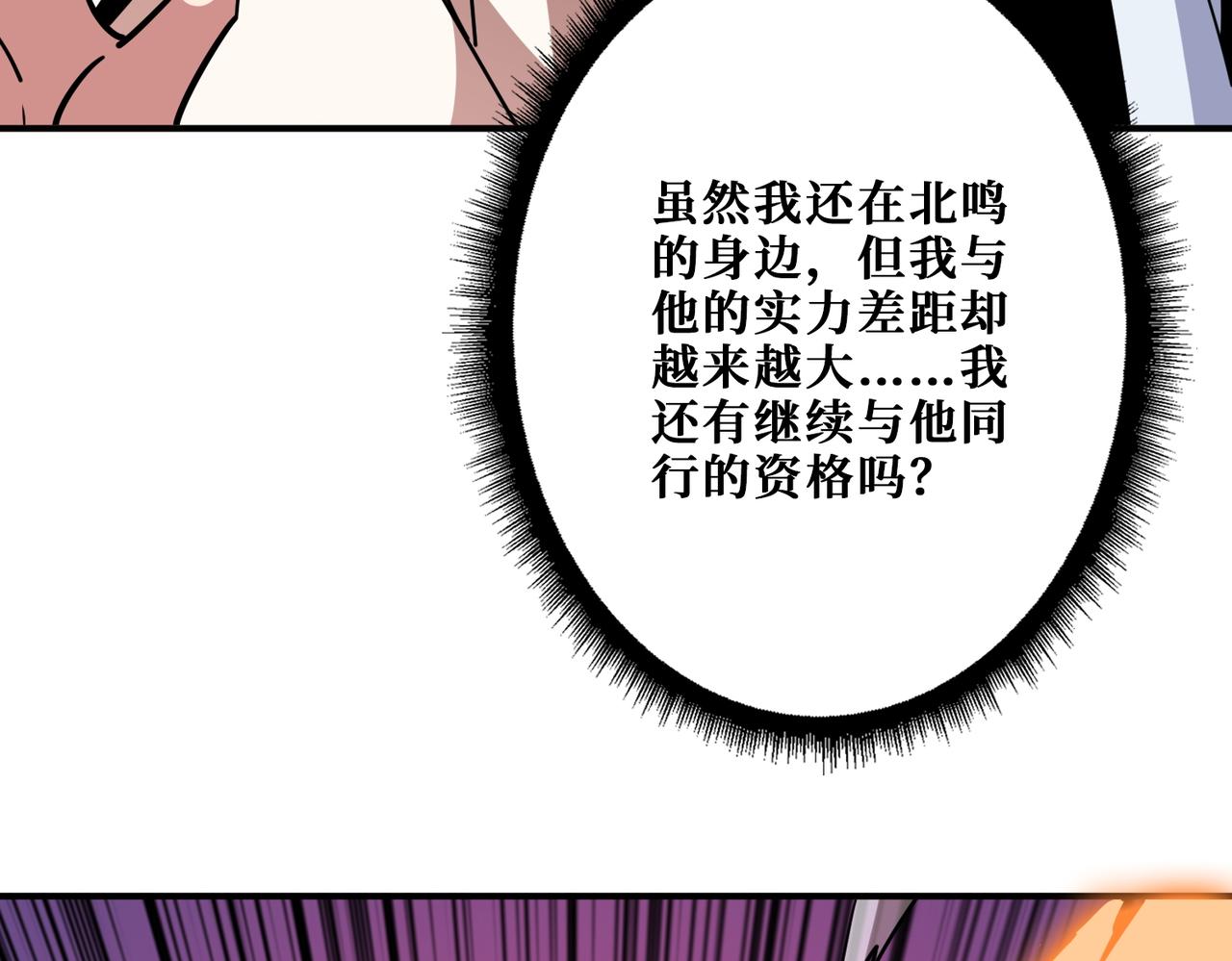第373话弱水50