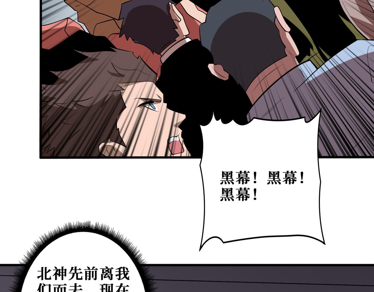 第349话 制霸毕方阁73