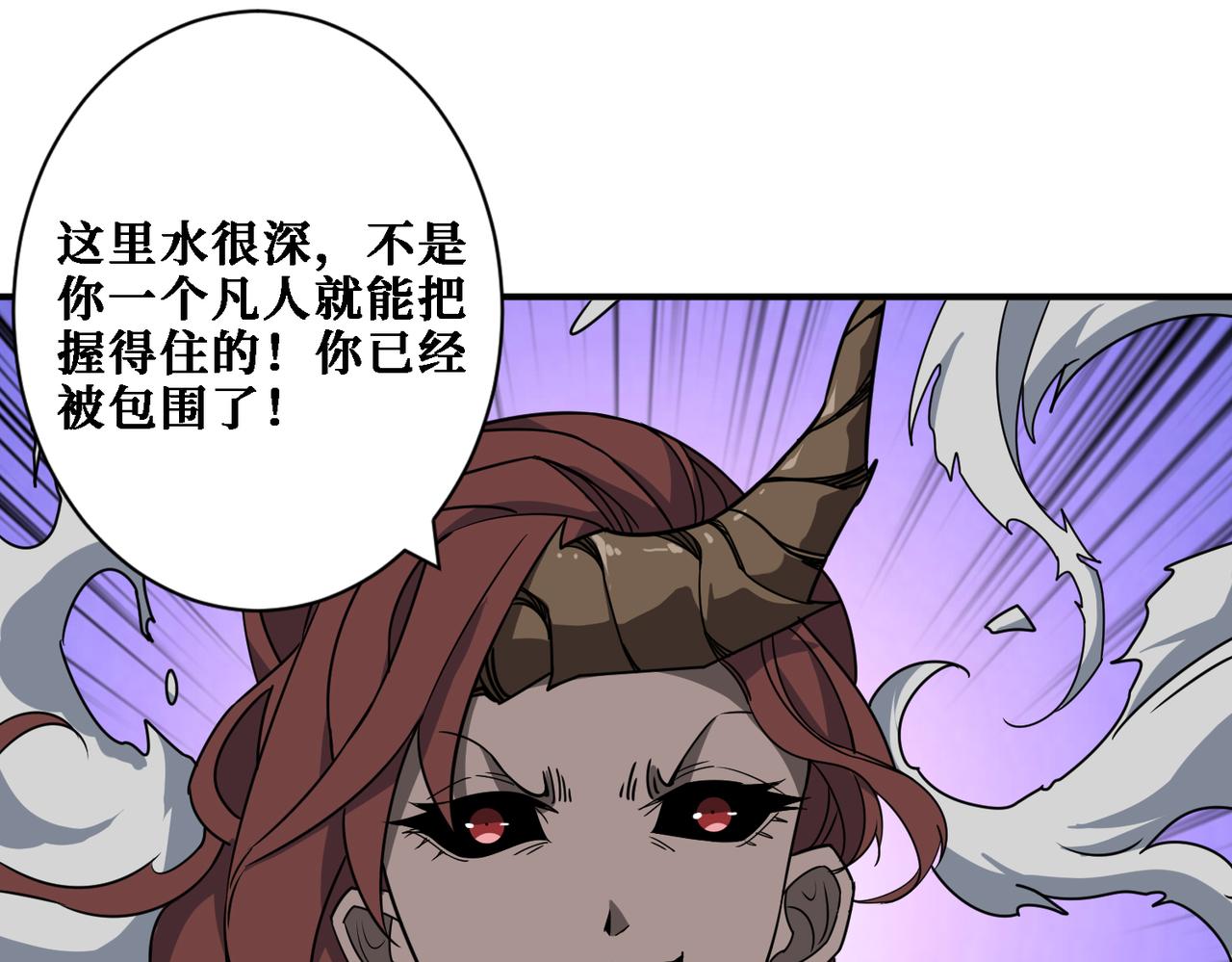 第281话 看不见的神器114