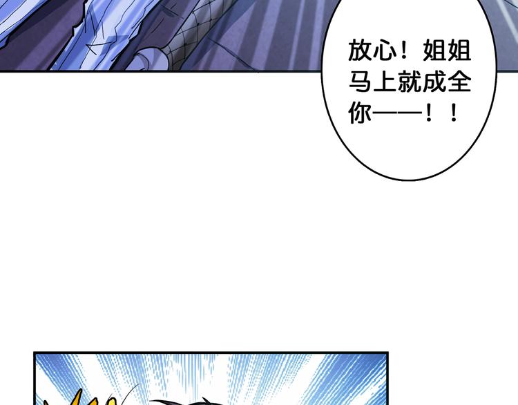 第7话 挣扎30