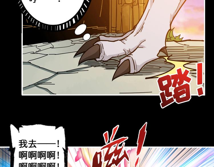 第96话 队友互坑的正确方式27