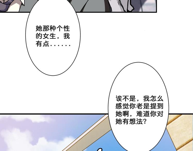 第46话 源头（二）90