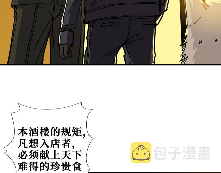 第250话 这也太刺激了吧!64