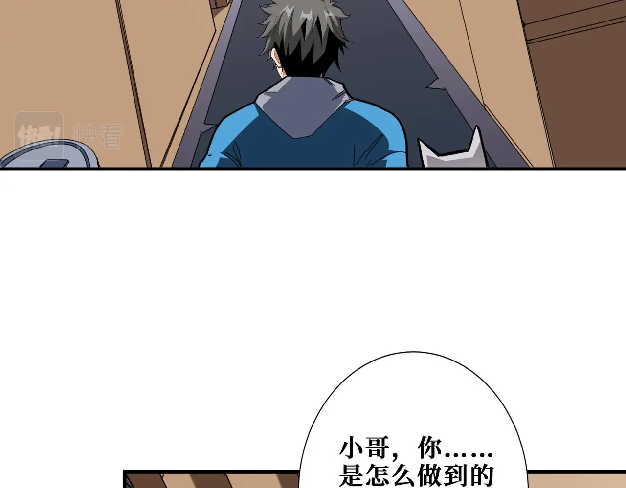 第408话 门后的世界54