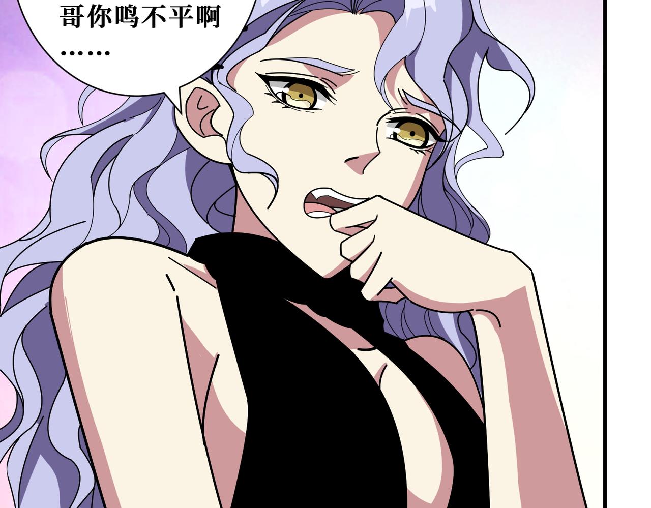 第380话 摇钱树96