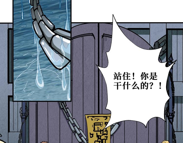 第188话 叫我野王85