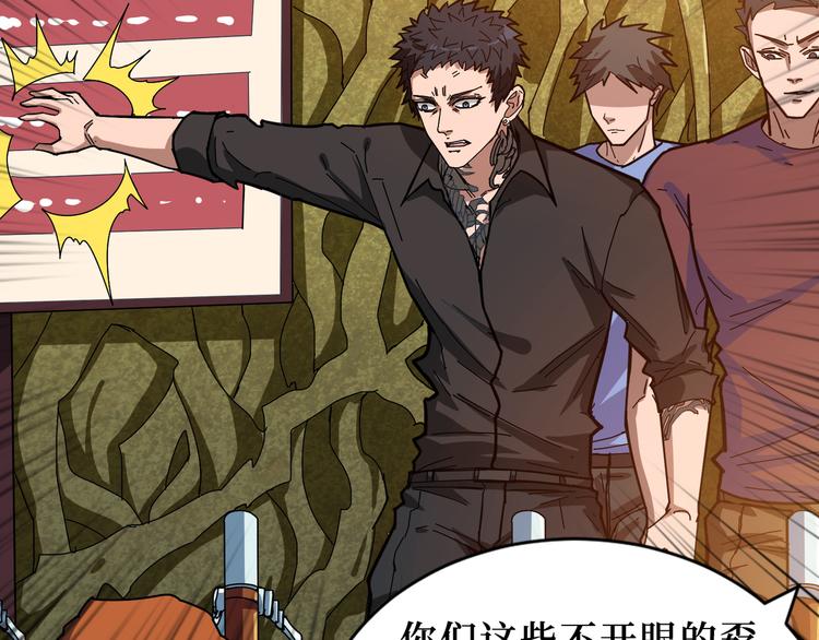 第170话 鬼屋比试！92