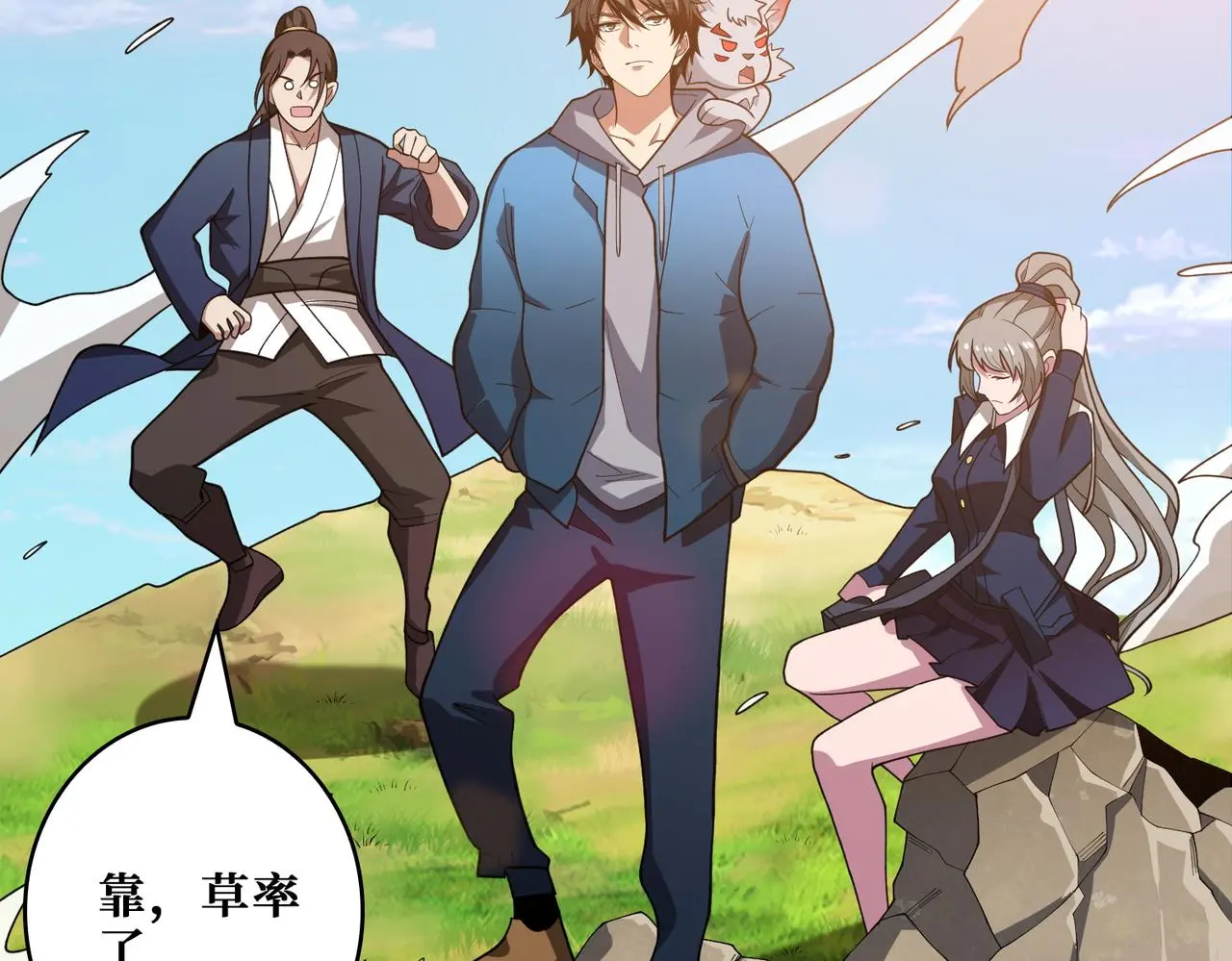 第408话 门后的世界80