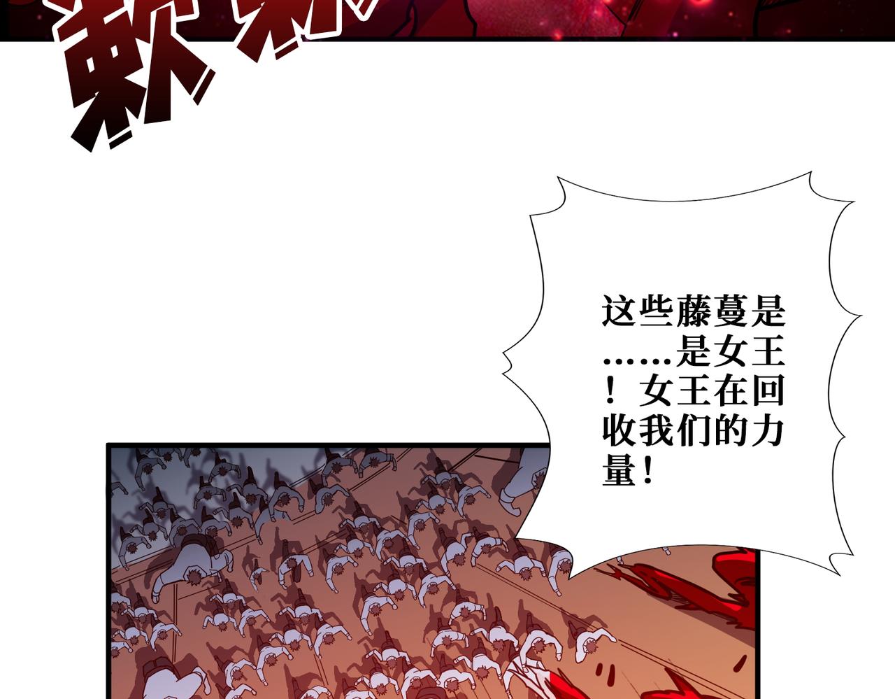 第412话 扬帆起航，踏上新的征程！23