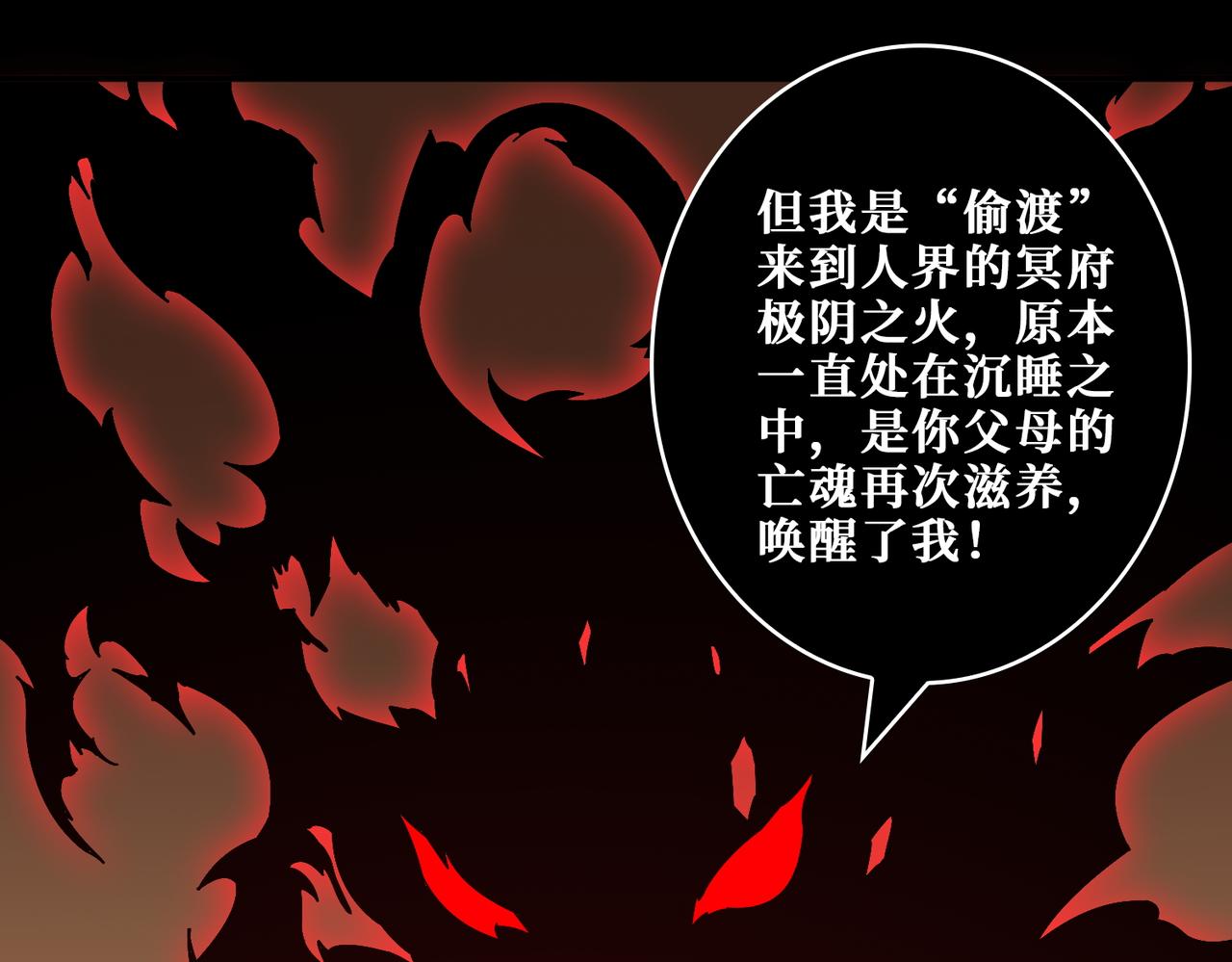 第405话 老6计划57