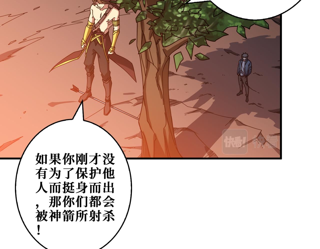 第400话 无矢之弓47