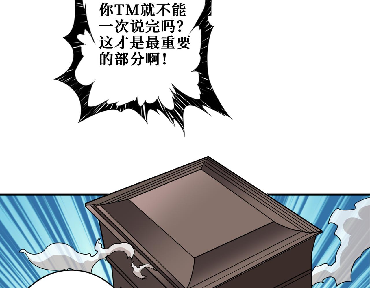 第331话 极乐净土71