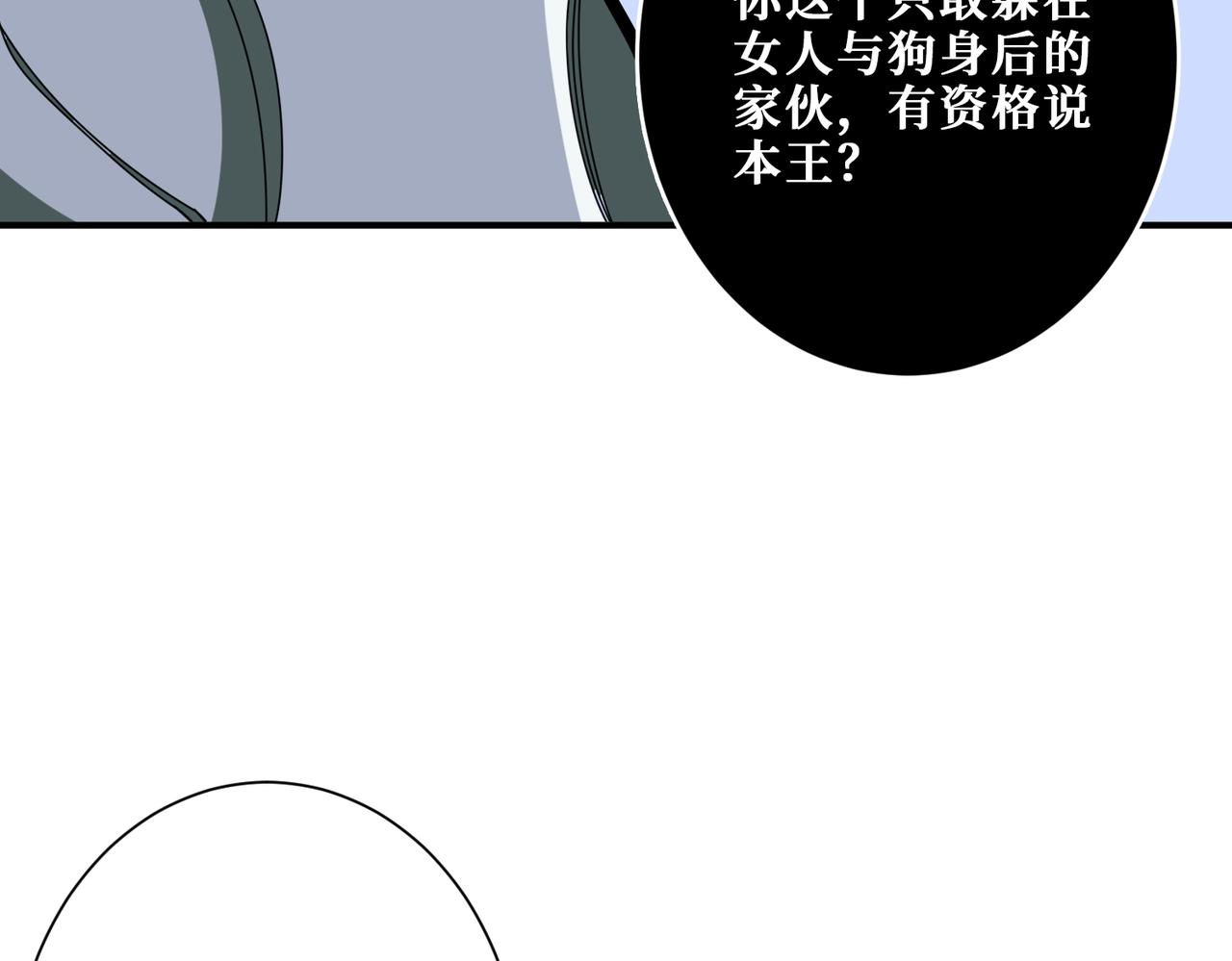 第332话 六道轮回133
