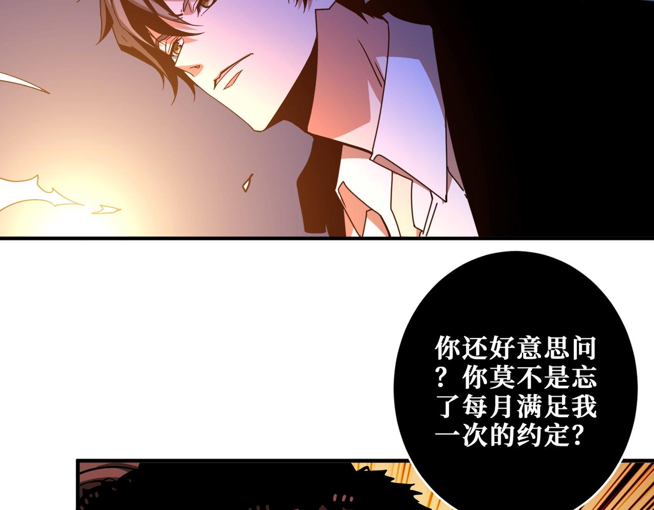 第381话 久违的满足一次53