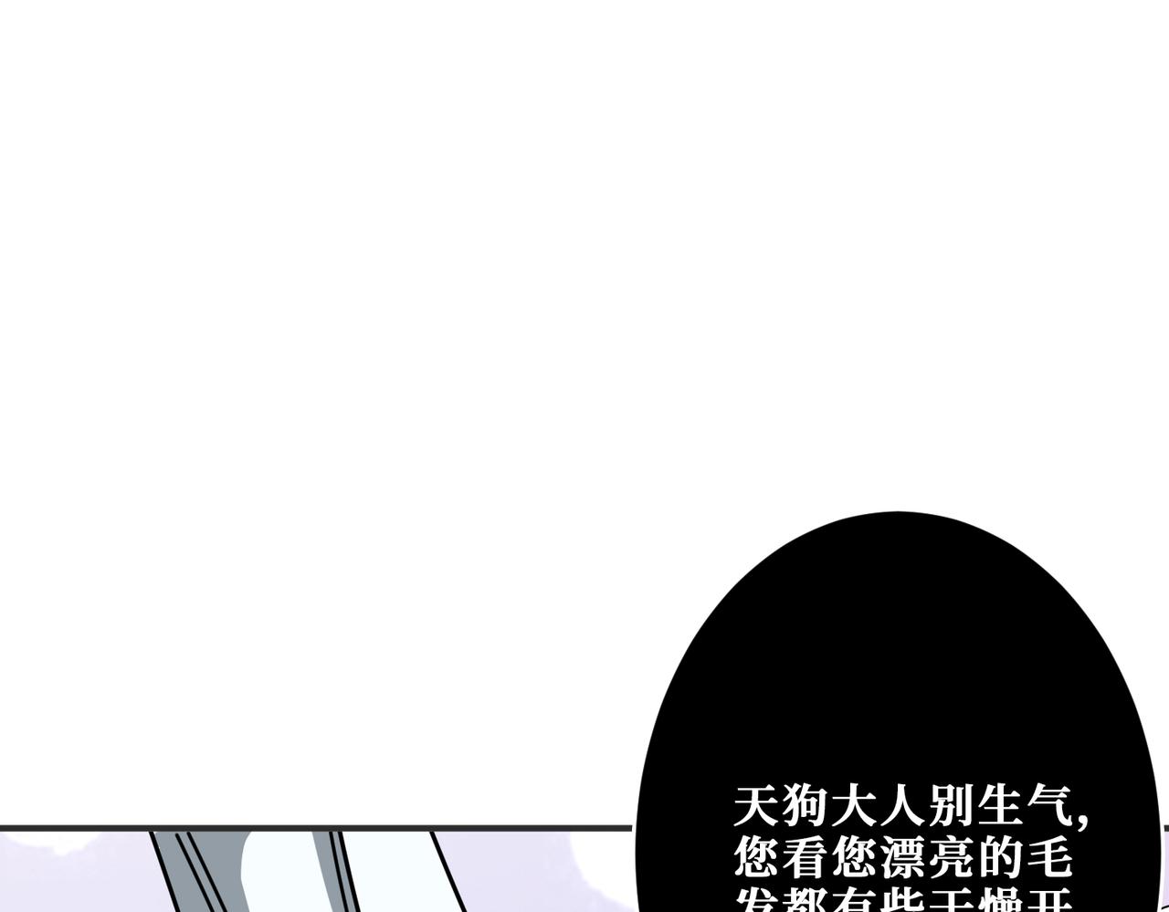 第309话 孽镜台30