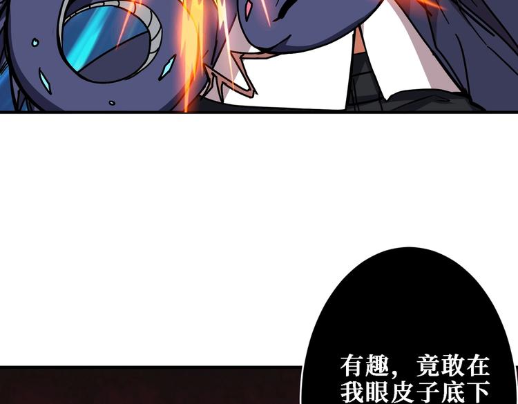 第220话 龙族的斗争35