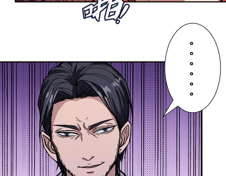 第100话 又见面了蜘蛛小姐姐20