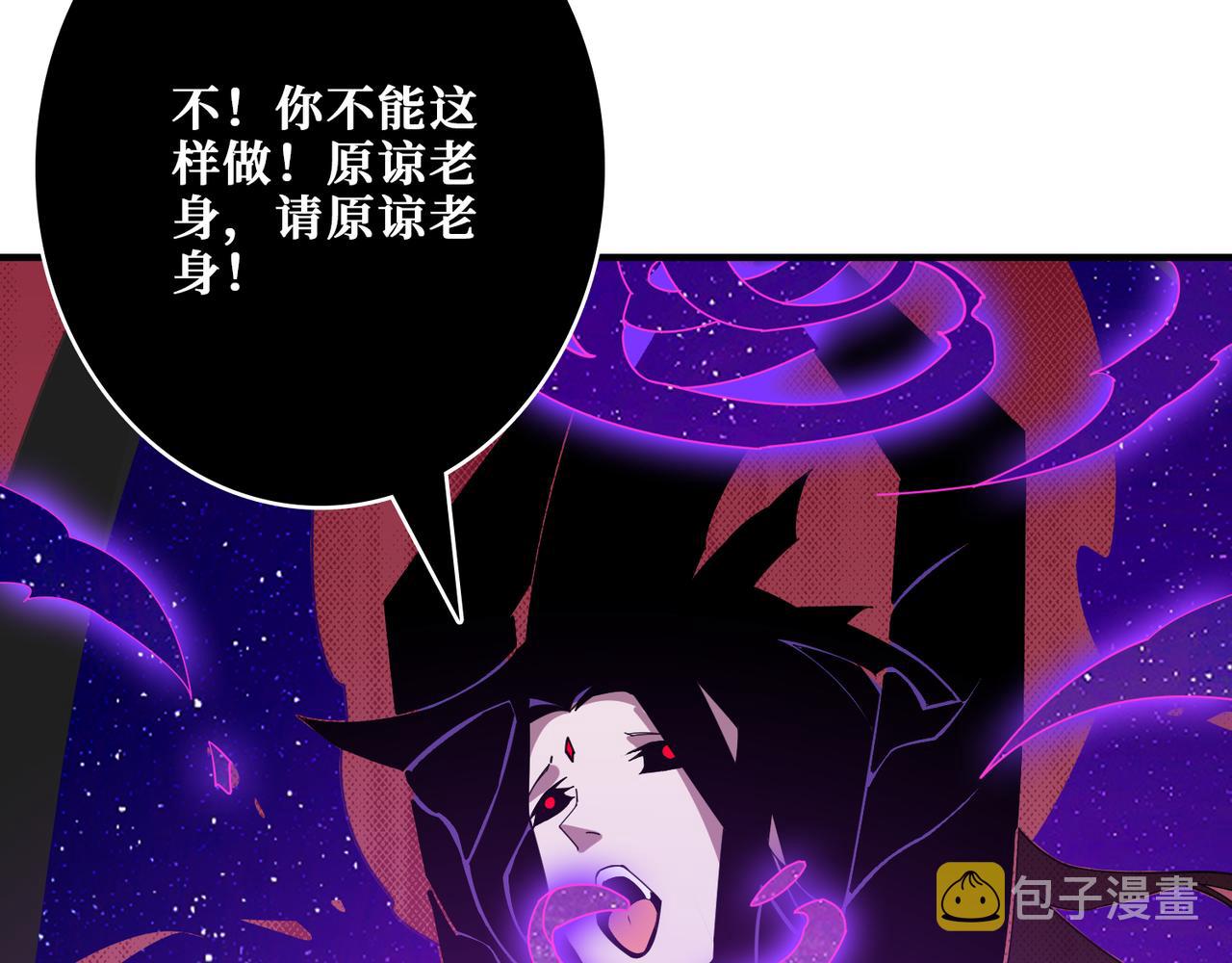 第358话人中狗103