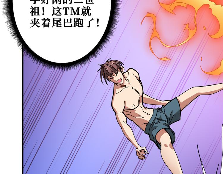 第254话 深入82