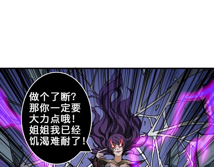 第160话 击倒蜘蛛小姐姐3