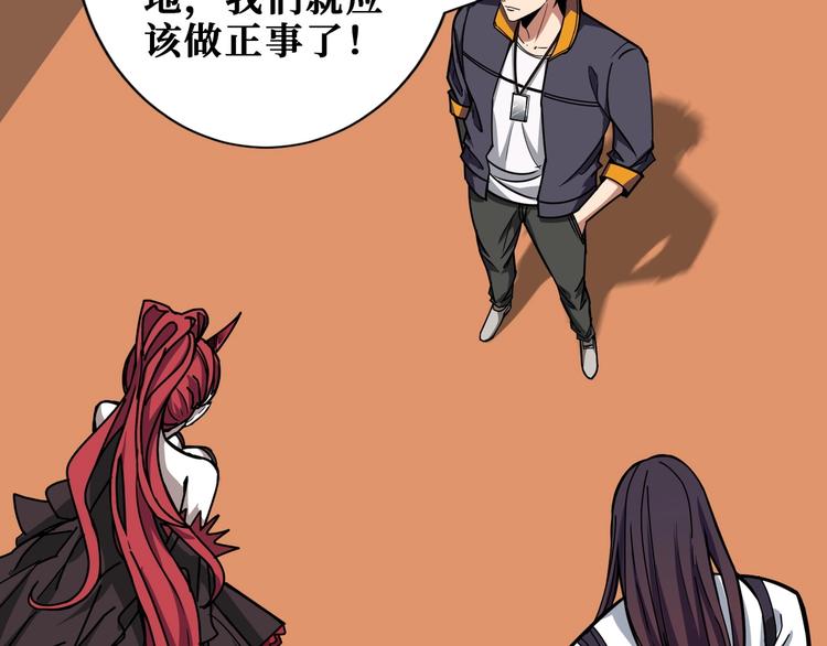 第196话 险阻102