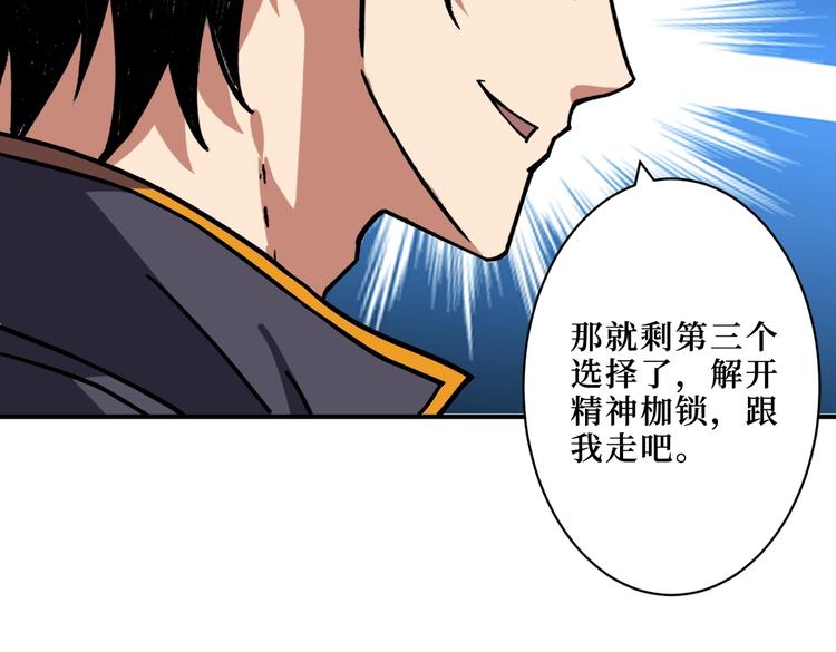 第215话 睡你**！起来嗨！82