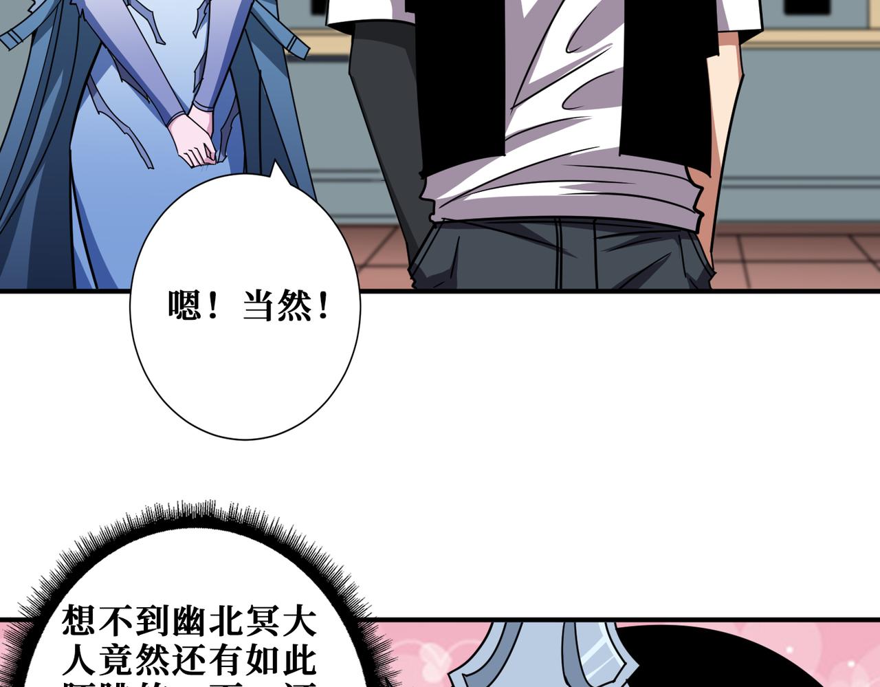 第352话 佳人造访44