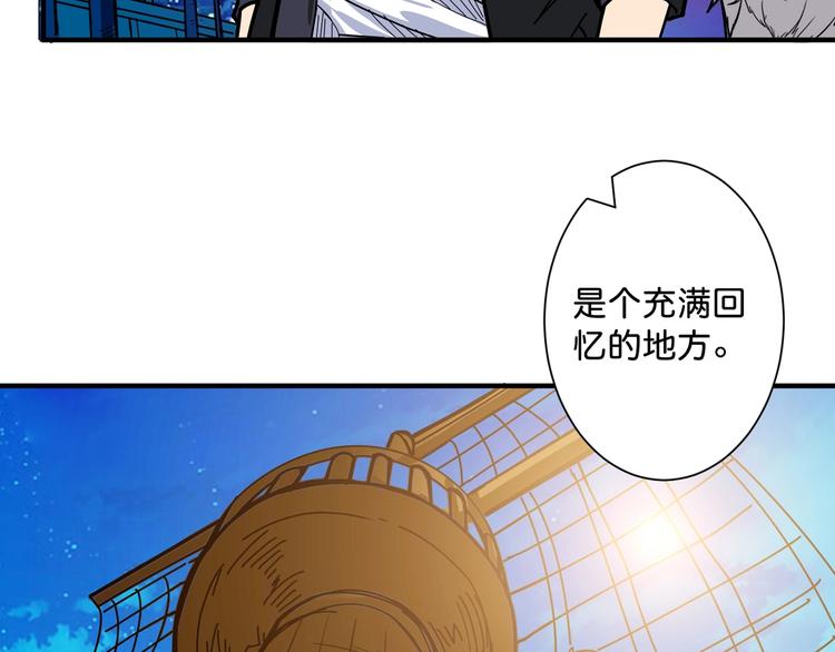 第141话 火神20