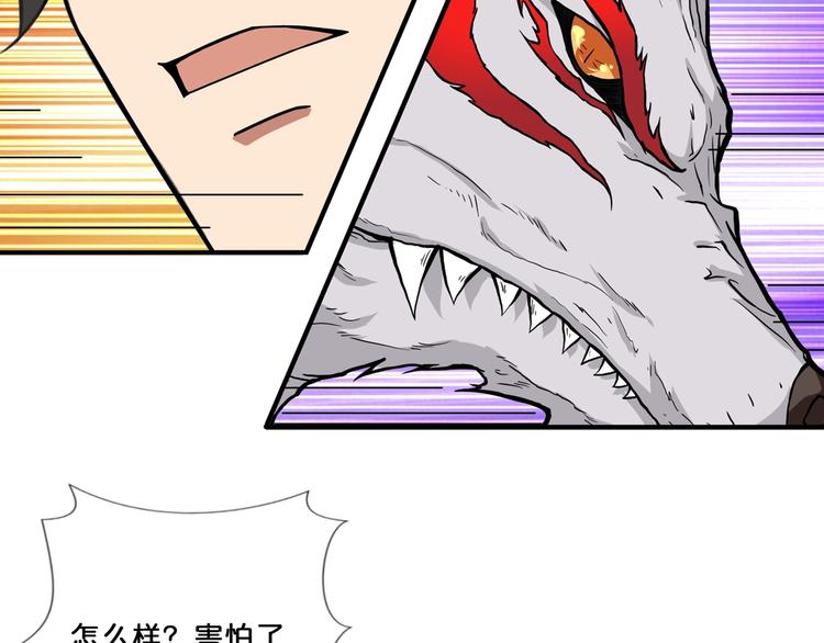 第67话 心愿?15