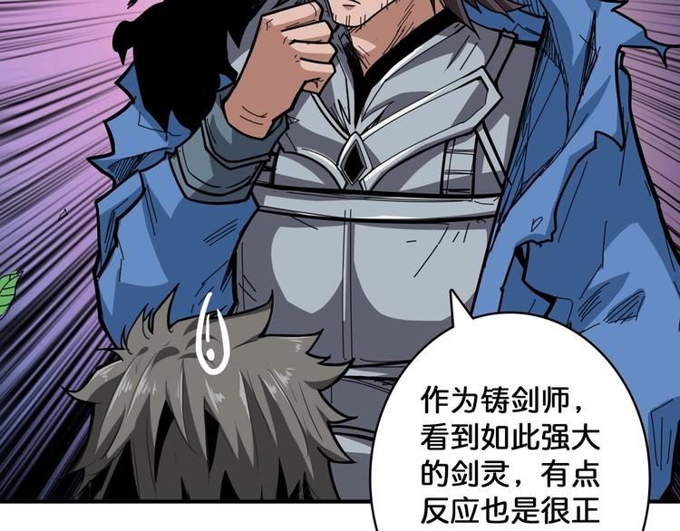 第137话 自由还是复仇43