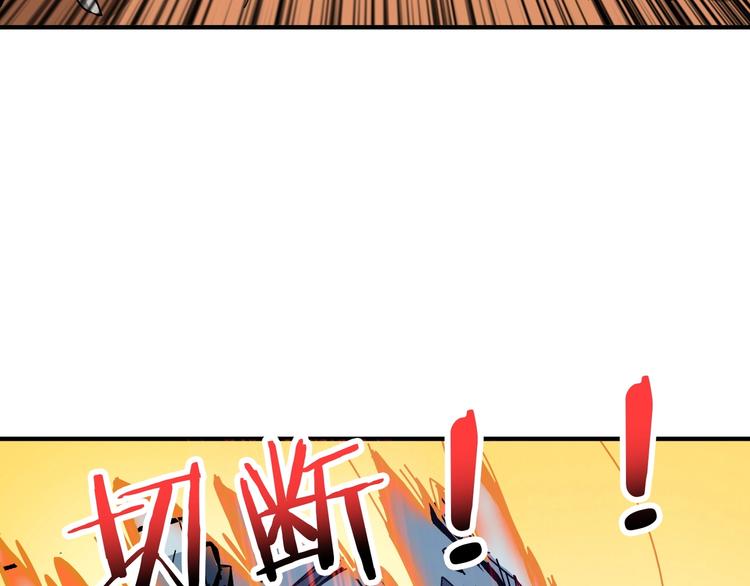 第197话 登岛中81