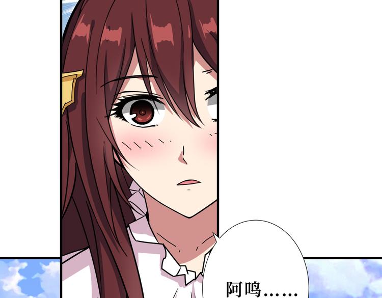 第247话 不愿再笑man33