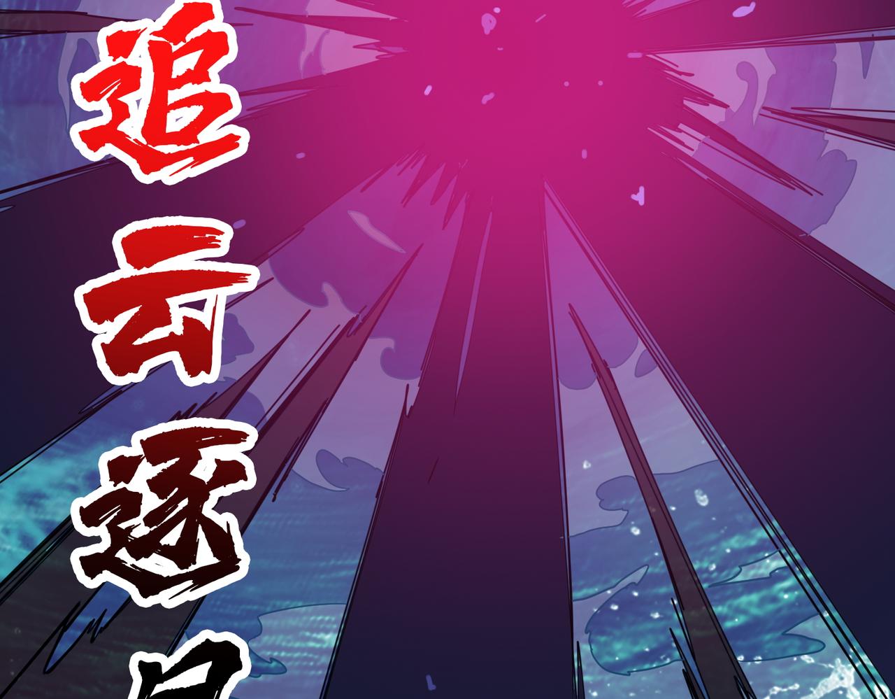 第384话 剑与杀意88