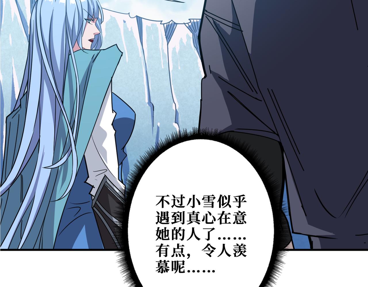 第272话 你占我便宜？88