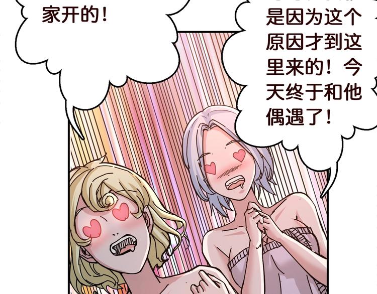 第38话 异变78