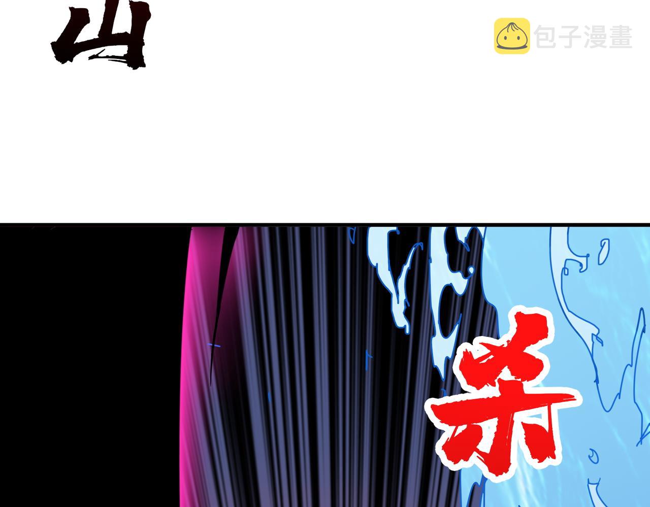 第384话 剑与杀意83