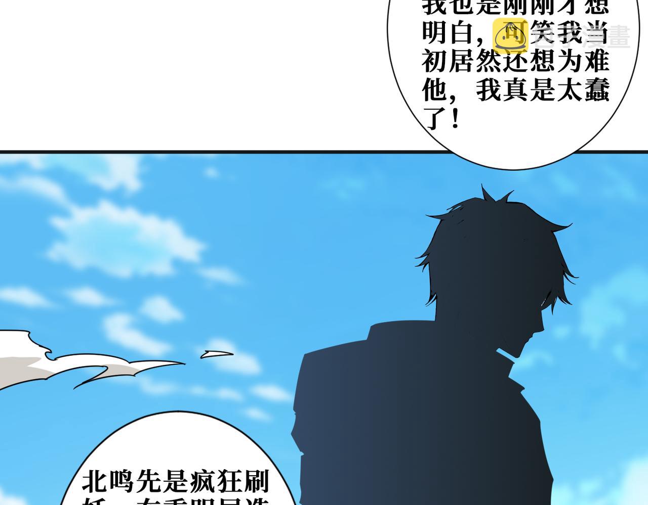 第338话 人生如戏全靠演技74