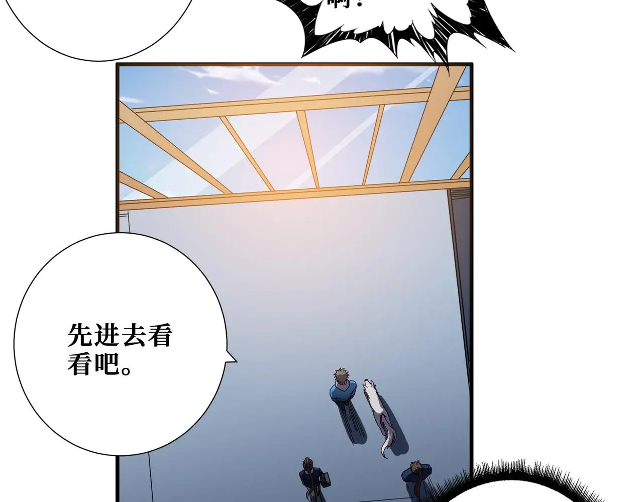 第408话 门后的世界30