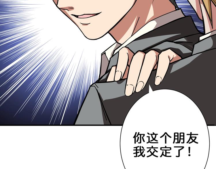 第43话 惊魂视频16