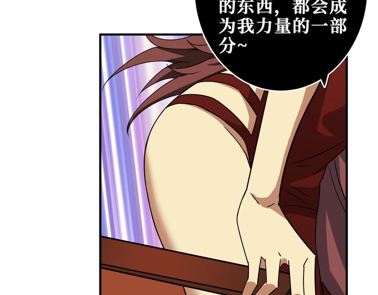 第251话 羞羞的交换~20