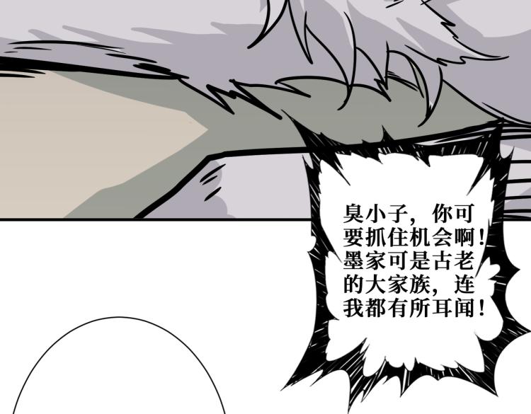 第260话 我和大小姐有个约会28