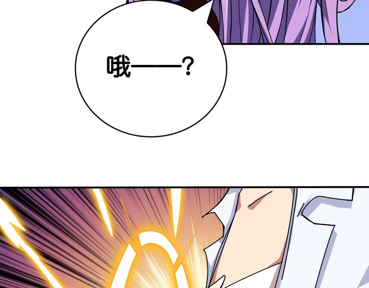 第114话 突如其来的调教65