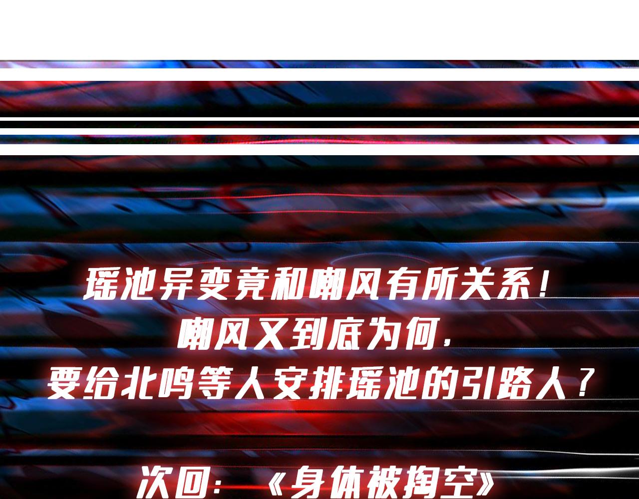 第365话卡在通道中的女神137