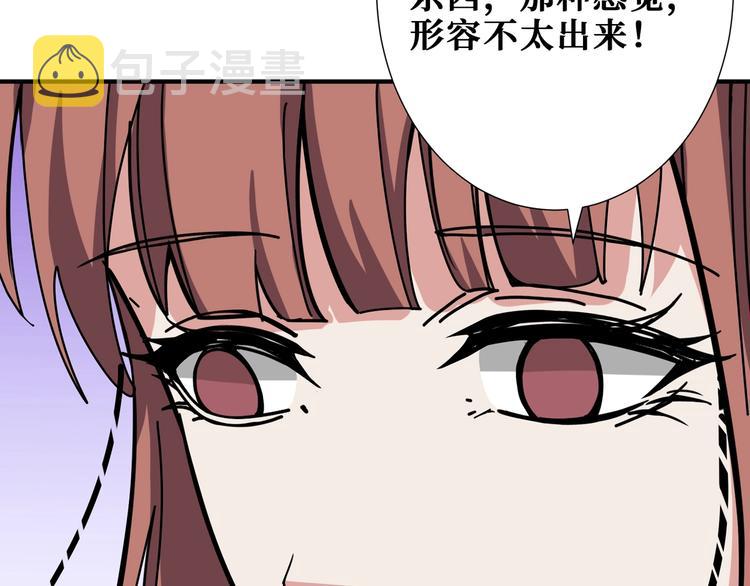 第175话 倍有面95