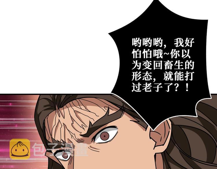 第245话 请尽情使用我吧！87